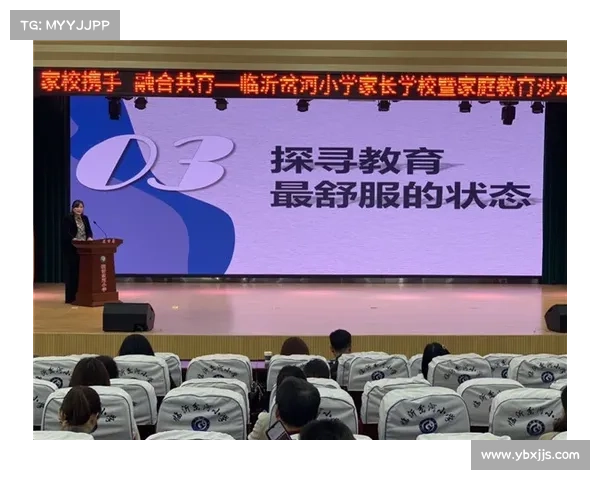 清风引领,共同携手建设和谐美好社区未来的蓝图 清风引领,共同携手建设和谐美好社区未来的蓝图