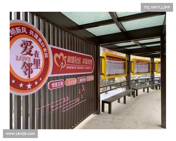 美好社区如何促进居民幸福感与生活质量的提升 美好社区如何促进居民幸福感与生活质量的提升